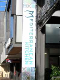 A Delicious Stop in Hamilton – Mediterranean Kitchen