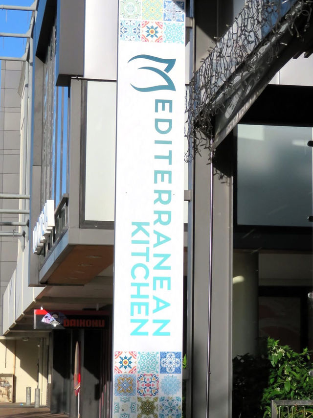 A Delicious Stop in Hamilton – Mediterranean Kitchen