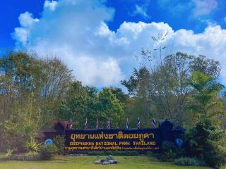 Doi Phu Kha 1715