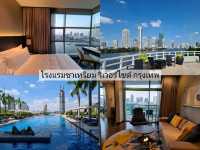 โรงแรมชาเทรียม ริเวอร์ไซด์ กรุงเทพ
