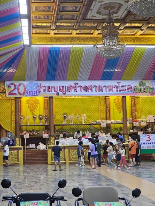วัดบัวขวัญ พระอารามหลวง นนทบุรี