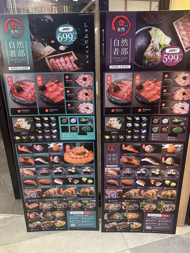 Shizen ร้านบุฟเฟต์เนื้อดี คุ้มราคา