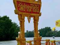 พระอุโบสถสีทอง วัดปากน้ำโจ้โล้ บางประกง