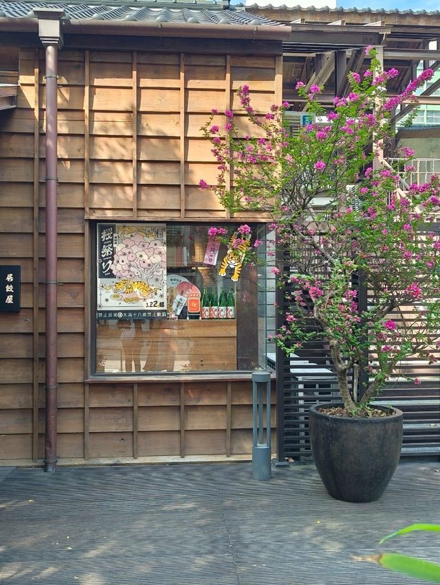 A Hidden Gem with Japanese Charm in Taipei