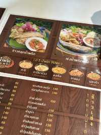 “ข้าวเข่ง” ร้านอาหารในฟู๊ดคอร์ทที่ปังมาก จ.นนทบุรี
