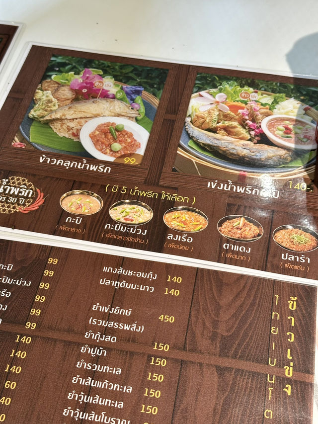 “ข้าวเข่ง” ร้านอาหารในฟู๊ดคอร์ทที่ปังมาก จ.นนทบุรี
