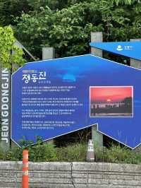 어제 다녀온 정동진, 마치 해외 바다에 온 듯한 기분