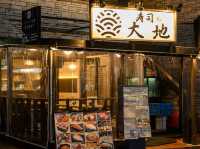 寿司と炭火 大地 綾瀬店