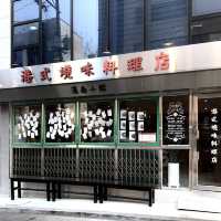 서울 용산에서 마주한 홍콩 그 자체, 로스트 인 홍콩