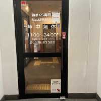 くら壽司｜132日圓的獲獎壽司，性價比超高！