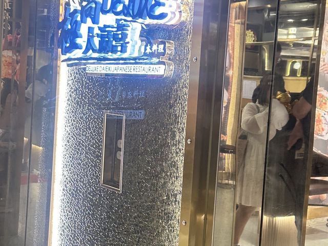 旺角放題任食😄