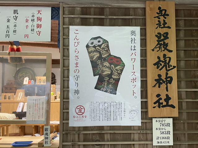 人生で1度は行きたい！1368段の階段の先に広がるパワースポット⛩🌿