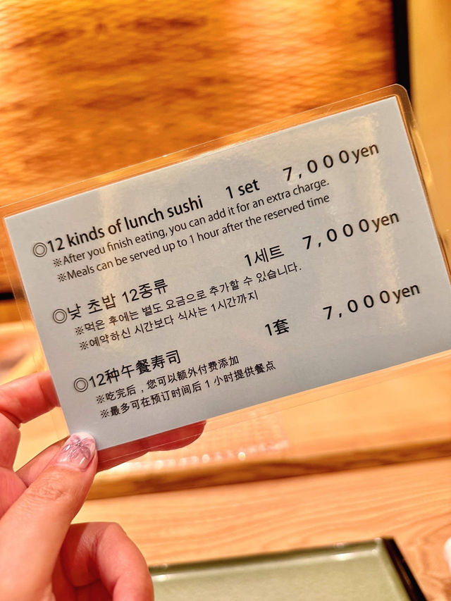 小樽🇯🇵 被稱為日本最便宜的米其林二星