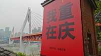 Beautiful view at Longmenhao Old Street, Chongqing