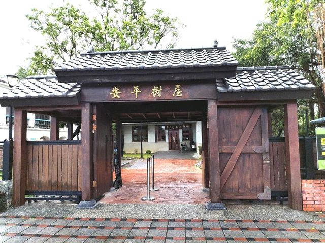 Anping Tree House