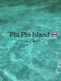 【ピピ島🇹🇭🐠】