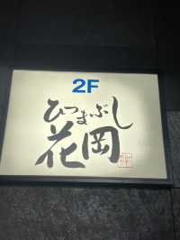 잔잔한 도시 나고야! 