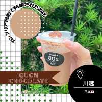 【埼玉/川越🇯🇵】カンブリア宮殿で特集された🍫久遠チョコレート