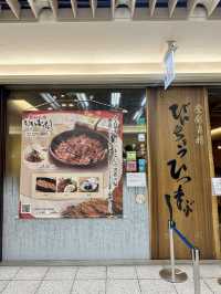나고야 3대 명물 맛집