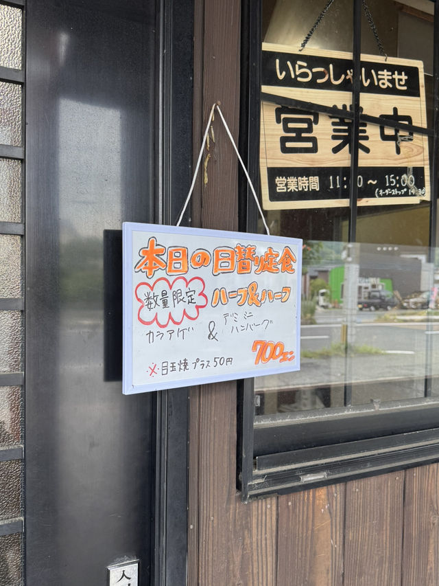 【北九州グルメ】リーズナブルな定食が食べられるお店🍚