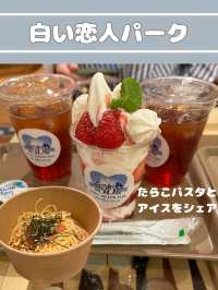 【北海道】 食べたもの紹介