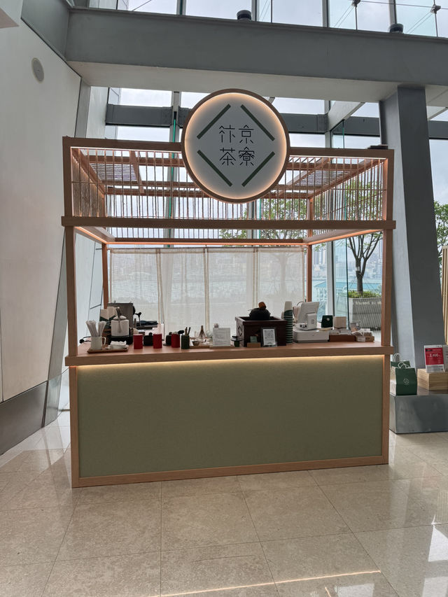 【香港】中環IFC超霸氣汴京茶尞：單賣一項手沏抹茶，犀利！