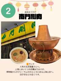 🇨🇳超巨大！自然博物館へ