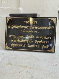 คำชะโนด @อุดรธานี ✨