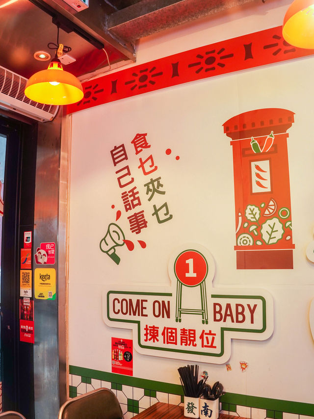 中環美食｜自助夾料 + 秤重計價