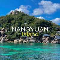 เกาะนางยวน