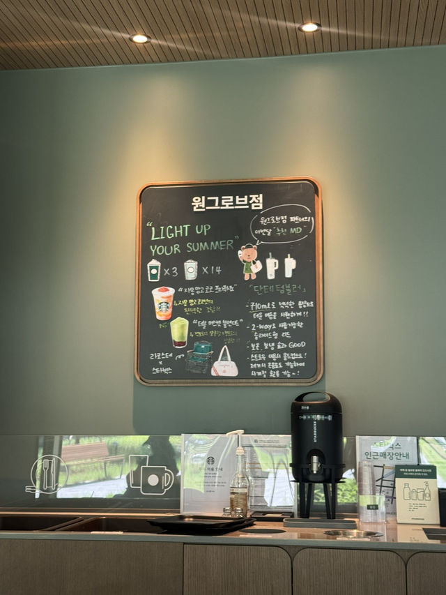 韓国/ソウル【麻谷】緑が綺麗なおすすめ韓国スタバ