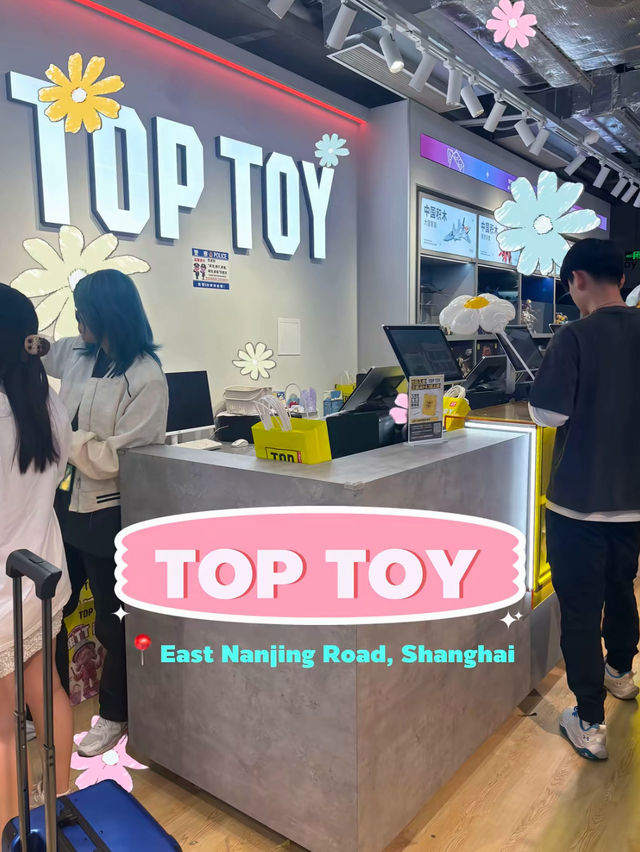 TOP TOY สาขาเซี่ยงไฮ้ 