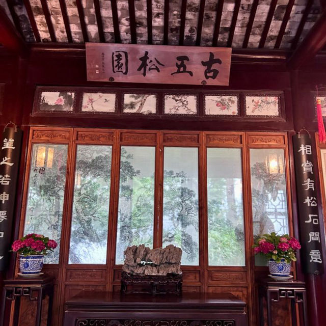 【中国/蘇州/獅子林】