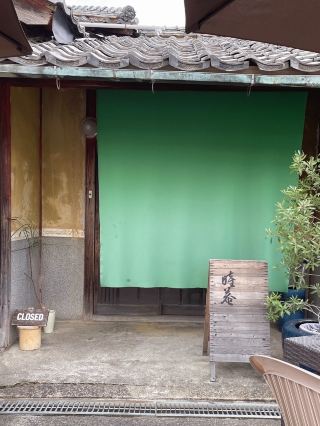 [Shiga🇯🇵] A Shigaraki restaurant where you can eat rice cooked in a clay pot