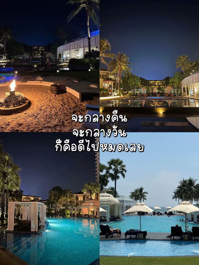 โรงแรมสุดหรูที่หัวหิน 🌊