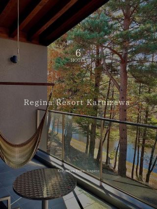 Regina Resort Karuizawa Mikage water