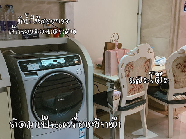 รีวิวที่พัก ใจกลางกวางโจว !