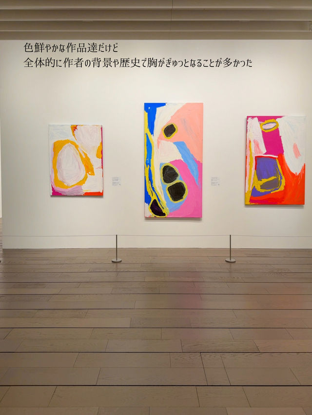 【学生無料】アーティゾン美術館　2025年展覧会
