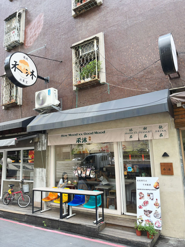 台北中山商圈｜捷運一下就是選物店、咖啡香與日系文青風的生活圈