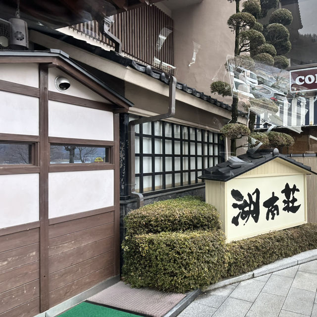 🏞️「鏡湖奇蹟！一睹逆富士壯景：富士河口湖的震撼登場」