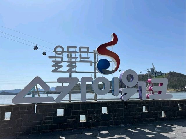 Bridging History at Jindo Bridge
