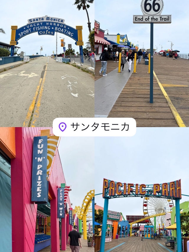 アメリカ西海岸おすすめスポット🇺🇸