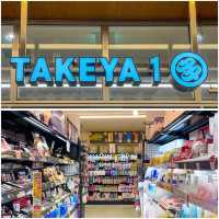 ตึก Takeya 1 (ตึกม่วง)