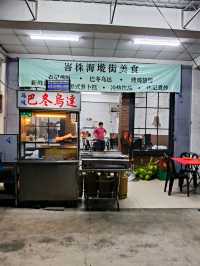 A Foodie's Paradise: One-Stop Shop for Batu Pahat's Best Delicacies