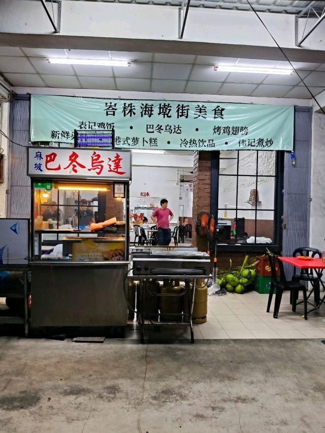 A Foodie's Paradise: One-Stop Shop for Batu Pahat's Best Delicacies