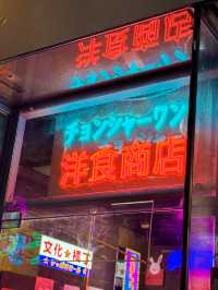 大角咀encore多次 黑松露燉飯😆✨  【洋食商店】