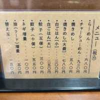 【日本・福岡🇯🇵】久留米ラーメンの実力派🍜
