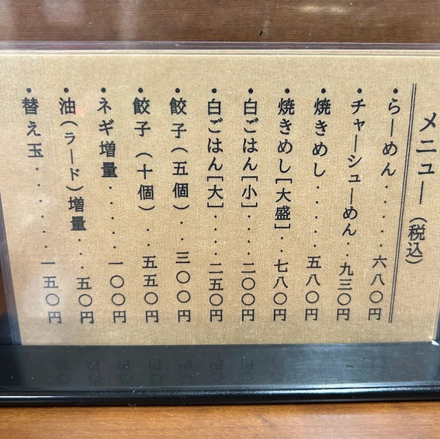 【日本・福岡🇯🇵】久留米ラーメンの実力派🍜