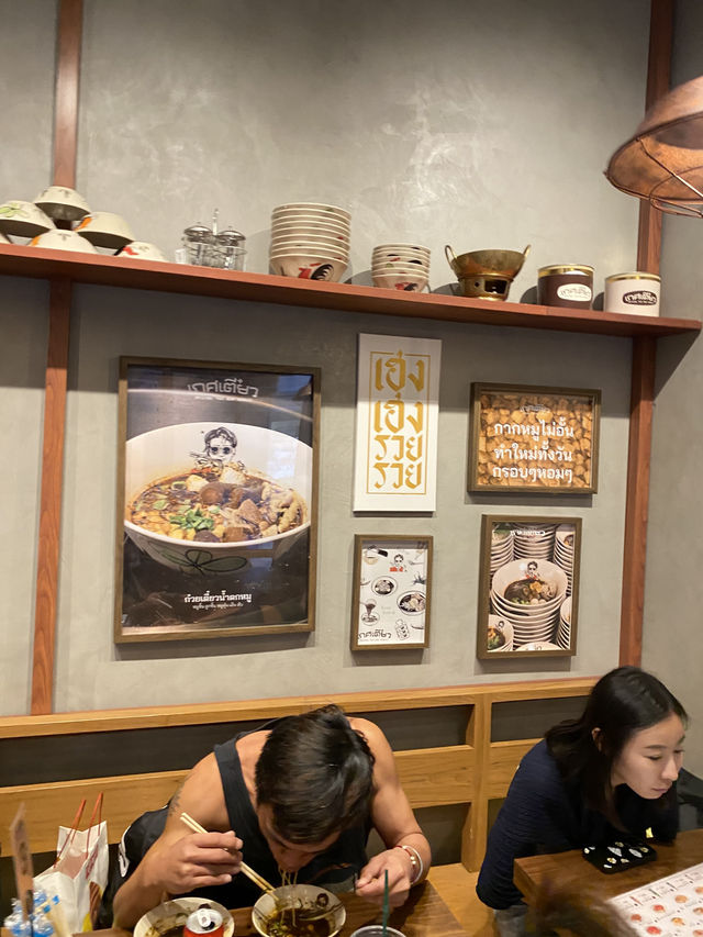 “เกศเตี๋ยว” ก๋วยเตี๋ยวเรือสุดคุ้มใจกลางสยาม 