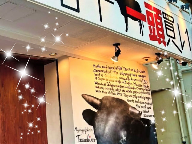 【沖縄/宮古島】宮古牛を食べるなら"宮古牛焼肉 玉城"だ！！